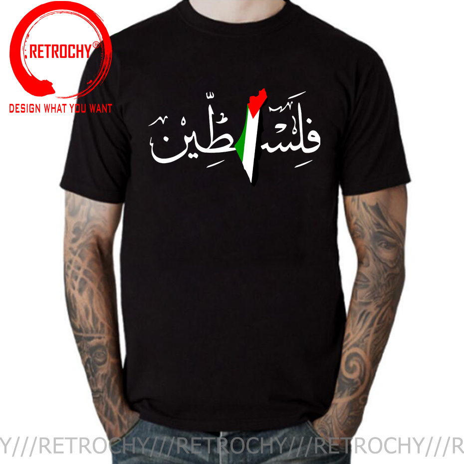 Summer Clothing Name - Palestine arabic書道名とパラタニアーフラグTシャツ男性半袖ストリートウェアTシャツコットンTシャツトップス服