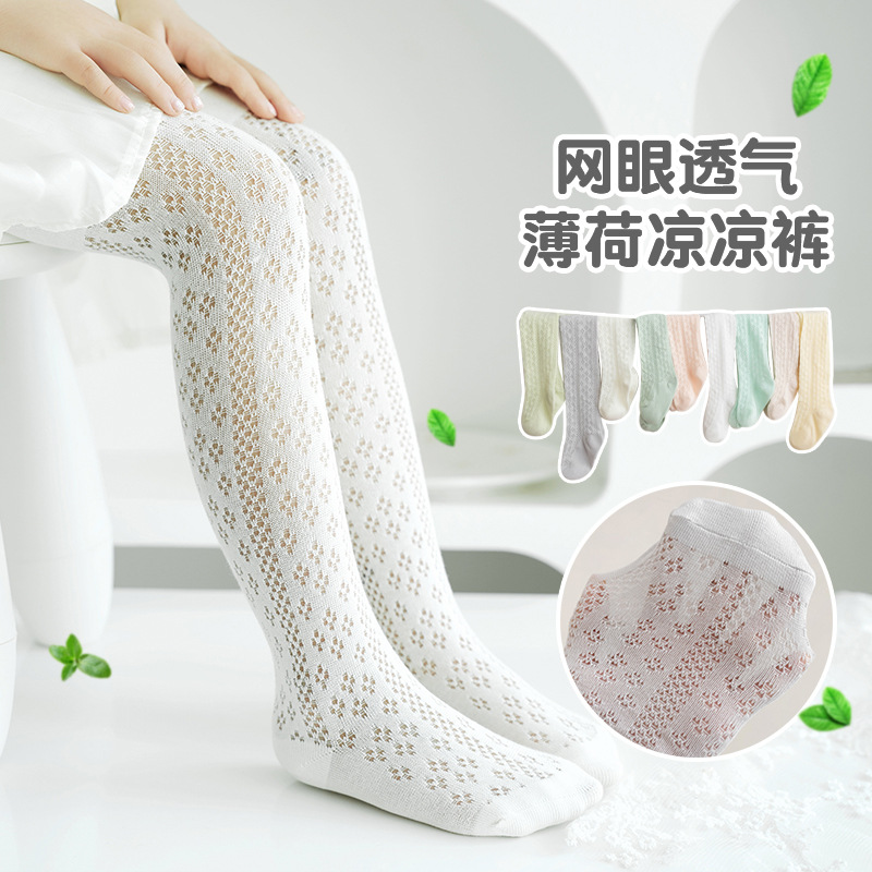 女の子タイツ 2025 夏通気性ストッキング子供のための超薄 - Summer Clothing Baby Girl のレビューと価格