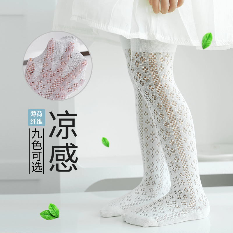 女の子タイツ 2025 夏通気性ストッキング子供のための超薄 - Summer Clothing Baby Girl のレビューと価格