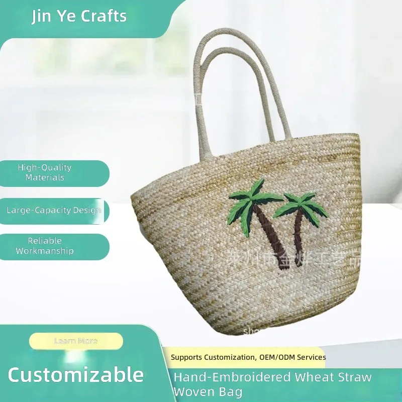 メーカーカスタム手刺繍入り麦わら織りバッグ カジュアルでおし - Beach Bag Straw のレビューと価格