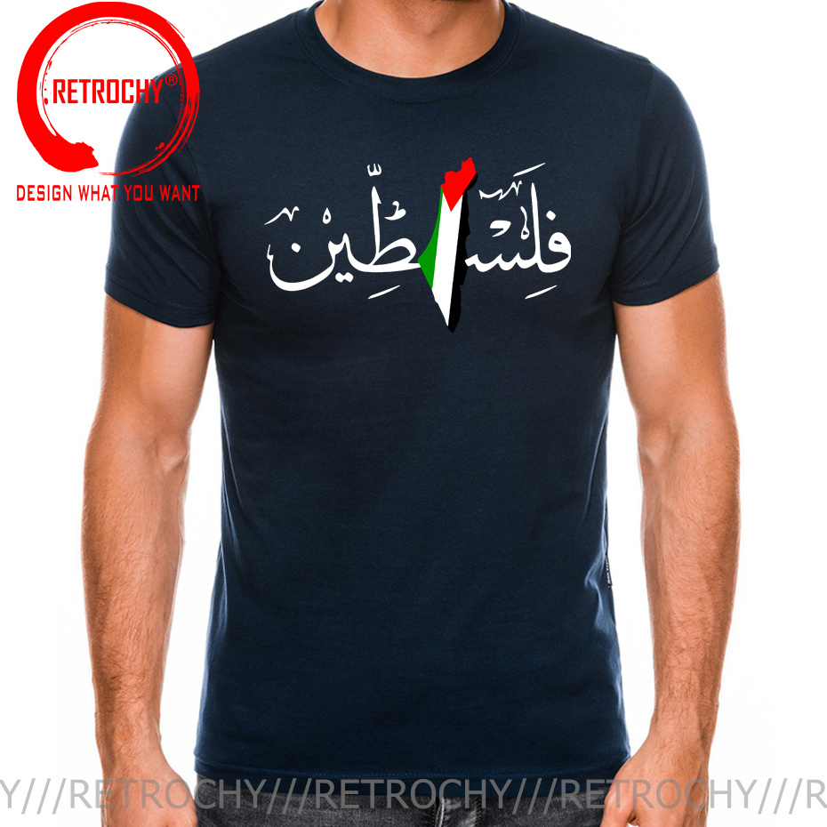 Palestine arabic書道名とパラタニアーフラグT - Summer Clothing Name のレビューと価格