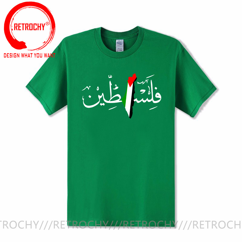 Palestine arabic書道名とパラタニアーフラグT - Summer Clothing Name のレビューと価格