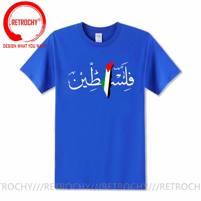 Palestine arabic書道名とパラタニアーフラグT - Summer Clothing Name のレビューと価格