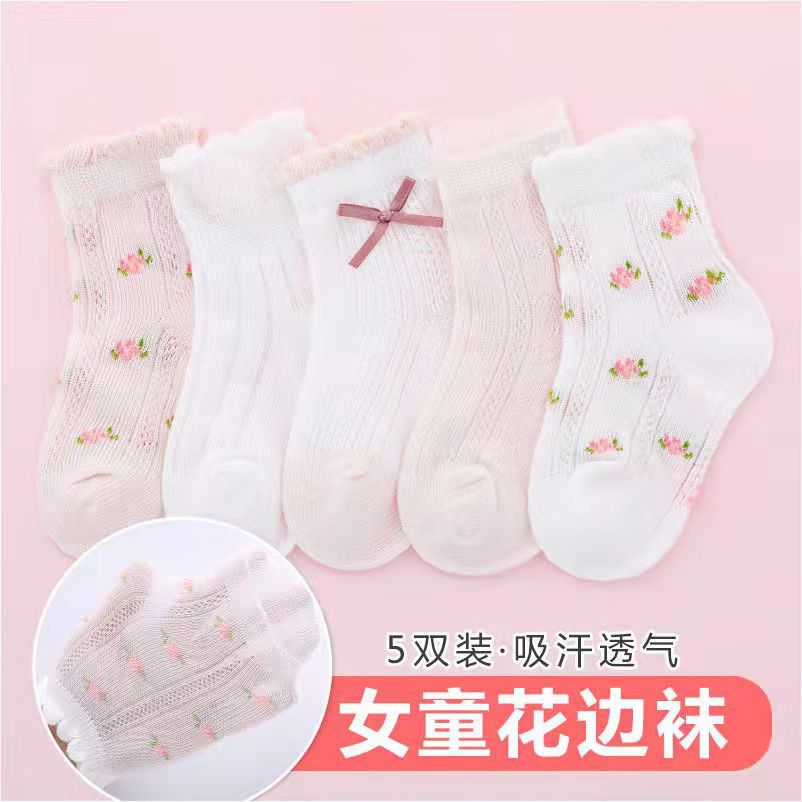 女の子の靴下かわいい花柄子供靴下 5 ペア/ロット春夏綿子供 - Summer Clothing Baby Girl のレビューと価格