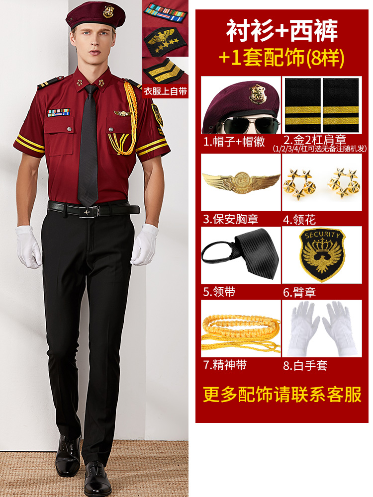 不動産コンシェルジュサービス制服画像スーツシャツ+パンツ夏用 - Summer Clothing Images のレビューと価格